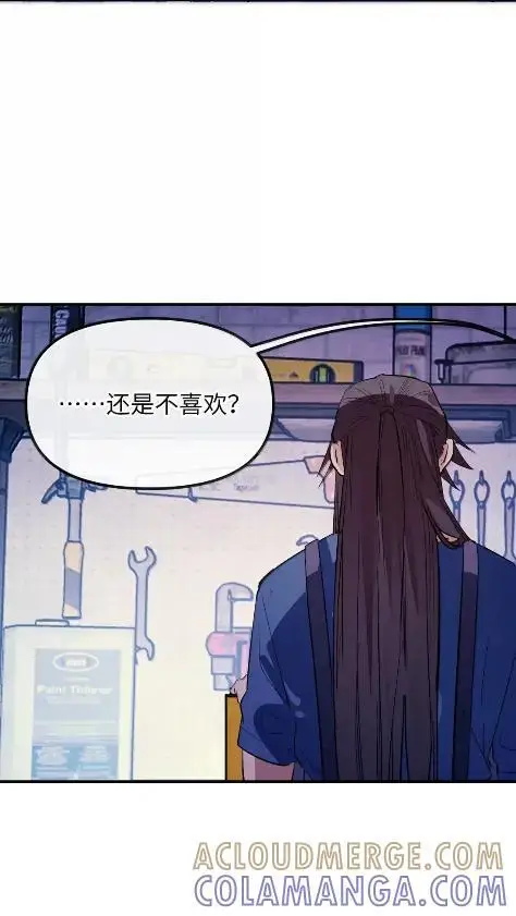 漫画《人造体温36.7℃》第二单元 第31话 两个人的操作间第16张图