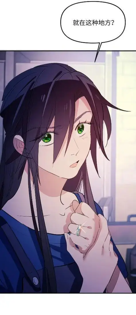 漫画《人造体温36.7℃》第二单元 第31话 两个人的操作间第18张图