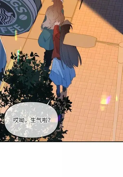 漫画《人造体温36.7℃》第二单元 第31话 两个人的操作间第38张图