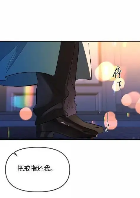漫画《人造体温36.7℃》第二单元 第31话 两个人的操作间第39张图