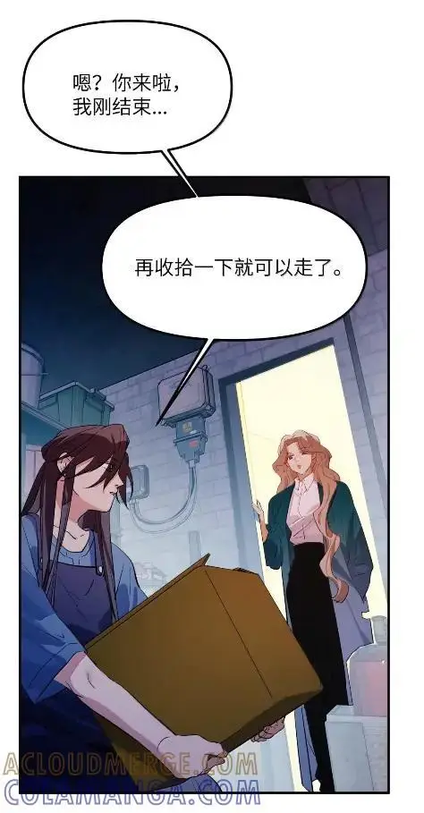 漫画《人造体温36.7℃》第二单元 第31话 两个人的操作间第4张图