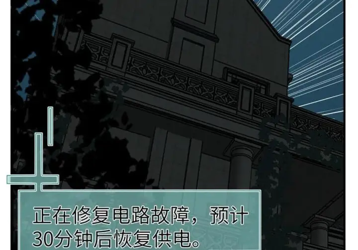 《人造体温36.7℃》中秋快乐！ 小剧场图3