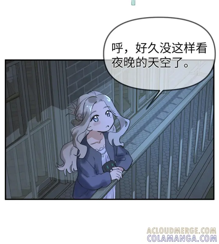 《人造体温36.7℃》中秋快乐！ 小剧场图5