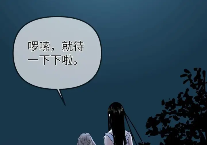《人造体温36.7℃》中秋快乐！ 小剧场图9