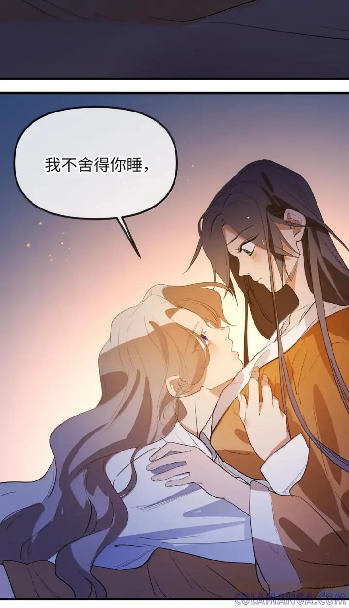 漫画《人造体温36.7℃》第二单元 第29话 隔壁的声音第27张图
