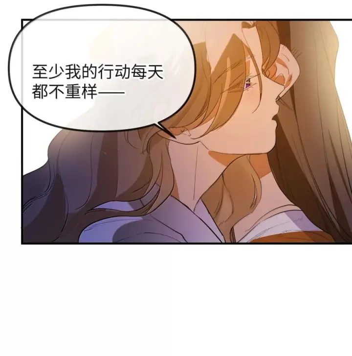 漫画《人造体温36.7℃》第二单元 第29话 隔壁的声音第32张图