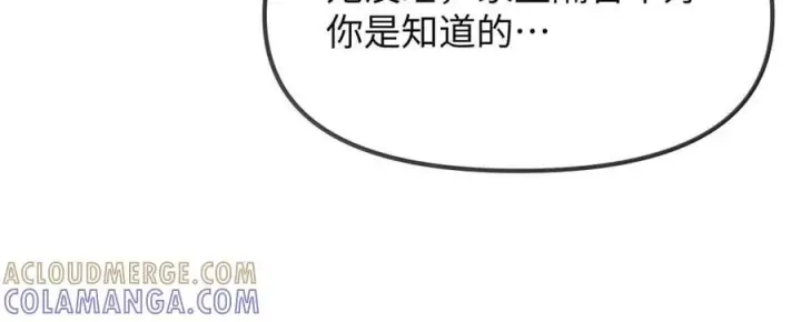 漫画《人造体温36.7℃》第二单元 第29话 隔壁的声音第38张图