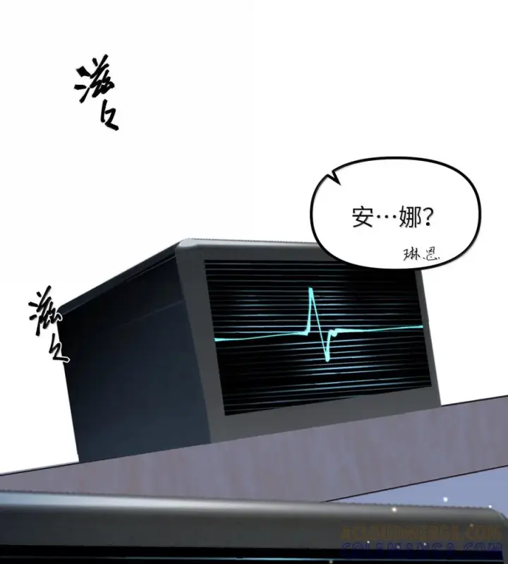 《人造体温36.7℃》第二单元 第32话 喜欢你只需要七天图24