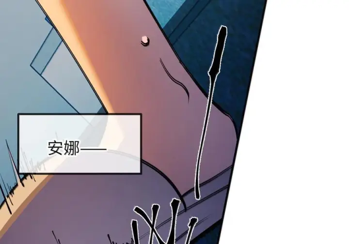 《人造体温36.7℃》第二单元 第33话 短距离，长距离图15