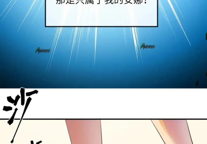 《人造体温36.7℃》第二单元 第33话 短距离，长距离图19