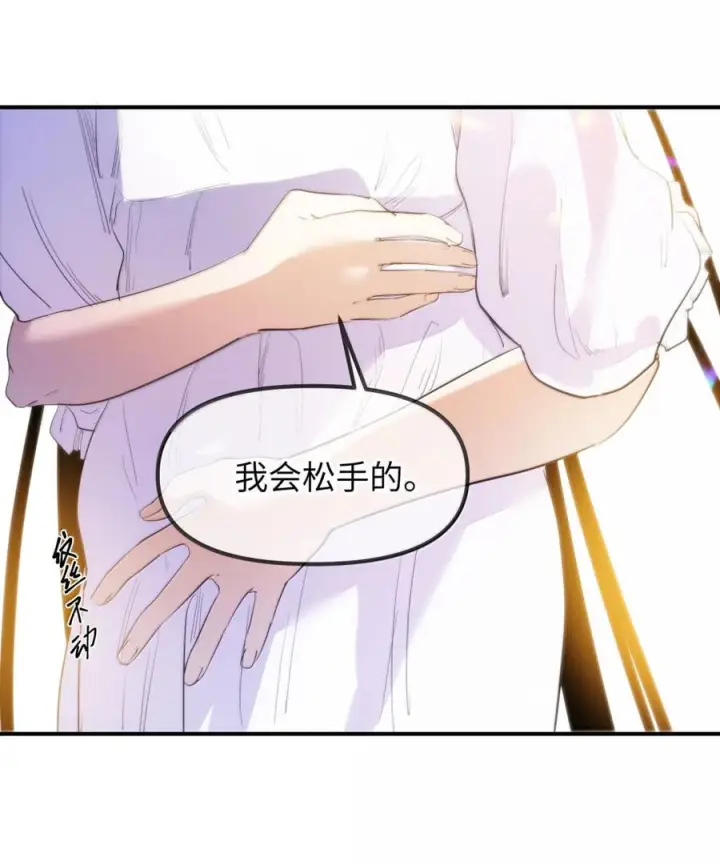 《人造体温36.7℃》第二单元 第33话 短距离，长距离图38