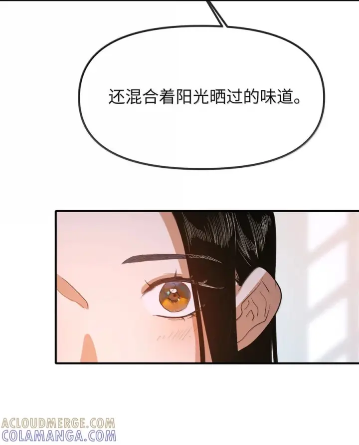 《人造体温36.7℃》第二单元 第33话 短距离，长距离图47