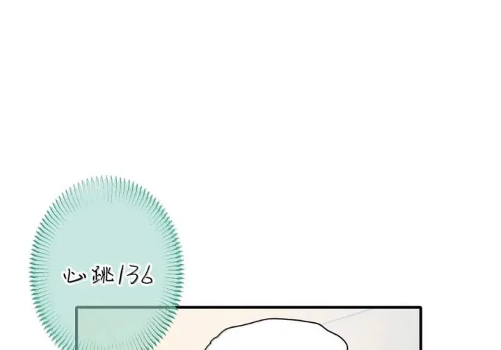 《人造体温36.7℃》第二单元 第33话 短距离，长距离图5