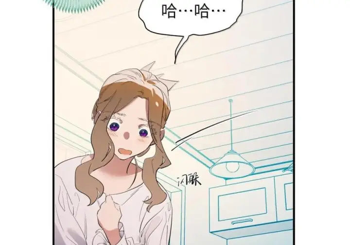 《人造体温36.7℃》第二单元 第33话 短距离，长距离图6
