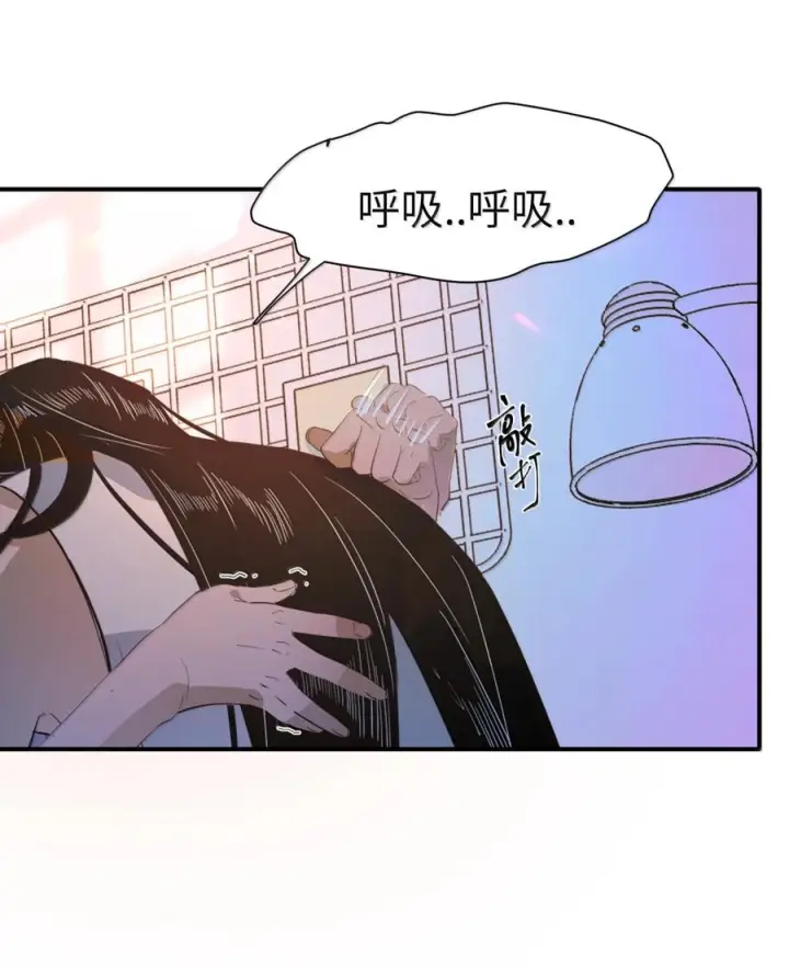 《人造体温36.7℃》第二单元 第34话 初吻图20