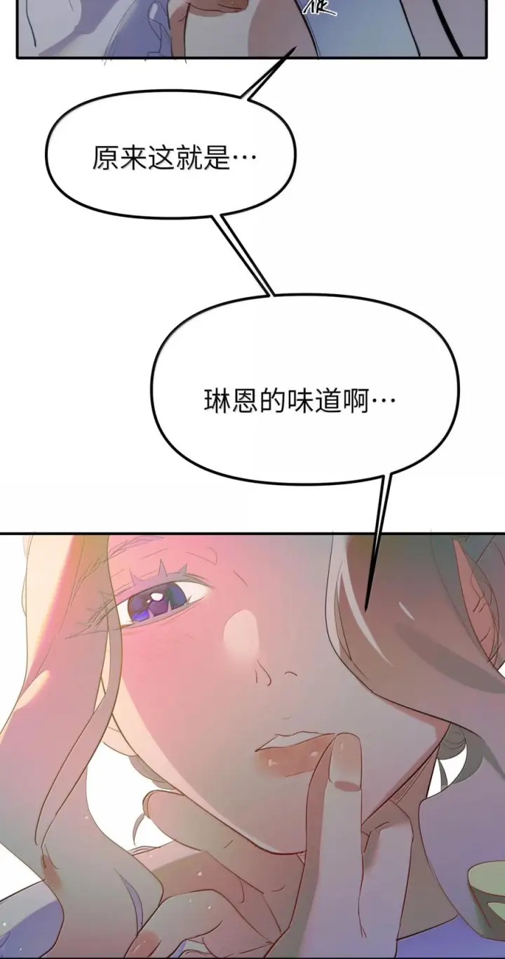《人造体温36.7℃》第二单元 第34话 初吻图22
