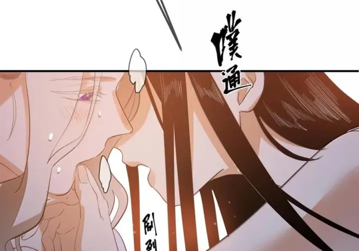 《人造体温36.7℃》第二单元 第34话 初吻图36