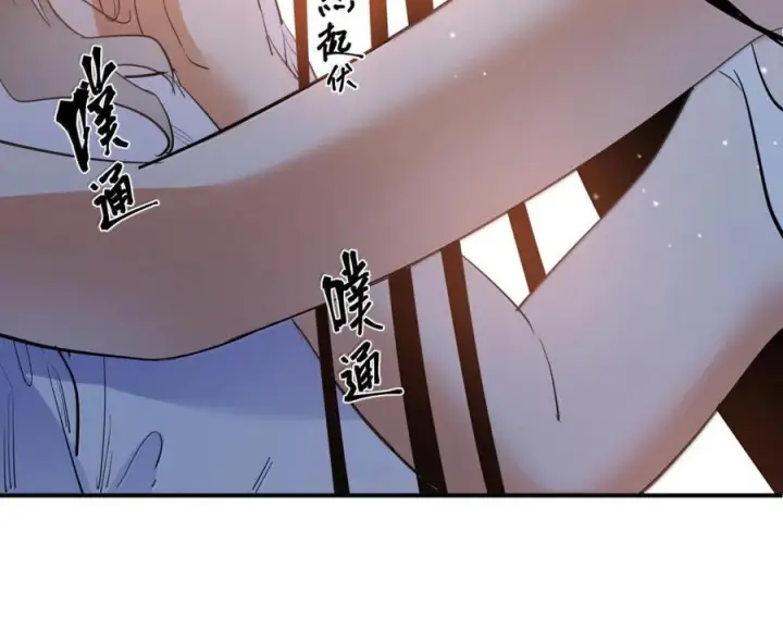 《人造体温36.7℃》第二单元 第34话 初吻图37