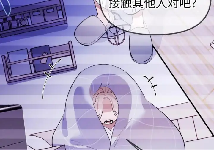 《人造体温36.7℃》第二单元 第35话 不能让她寂寞图12