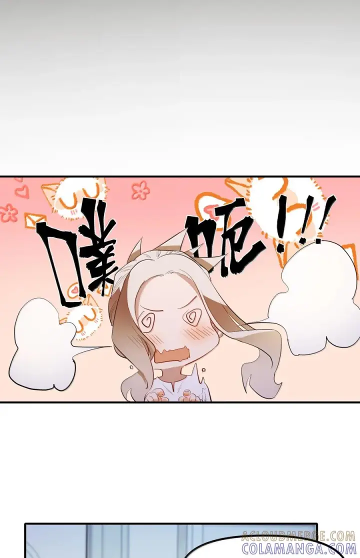 《人造体温36.7℃》第二单元 第35话 不能让她寂寞图15