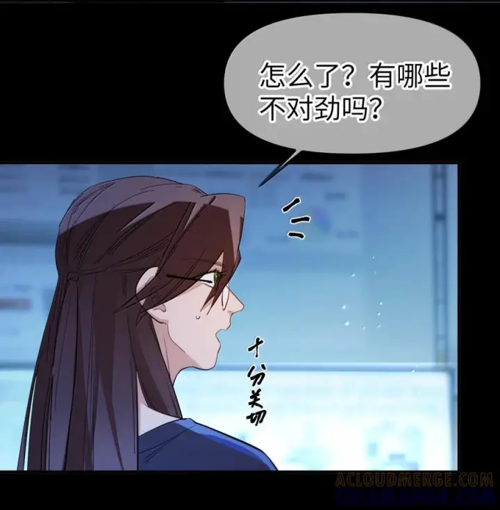 《人造体温36.7℃》第二单元 第35话 不能让她寂寞图19