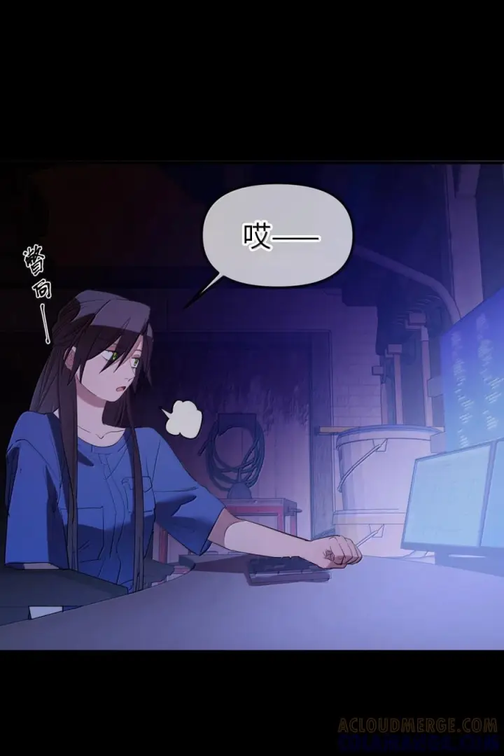《人造体温36.7℃》第二单元 第35话 不能让她寂寞图29