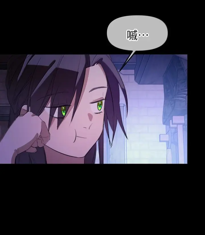 《人造体温36.7℃》第二单元 第35话 不能让她寂寞图34