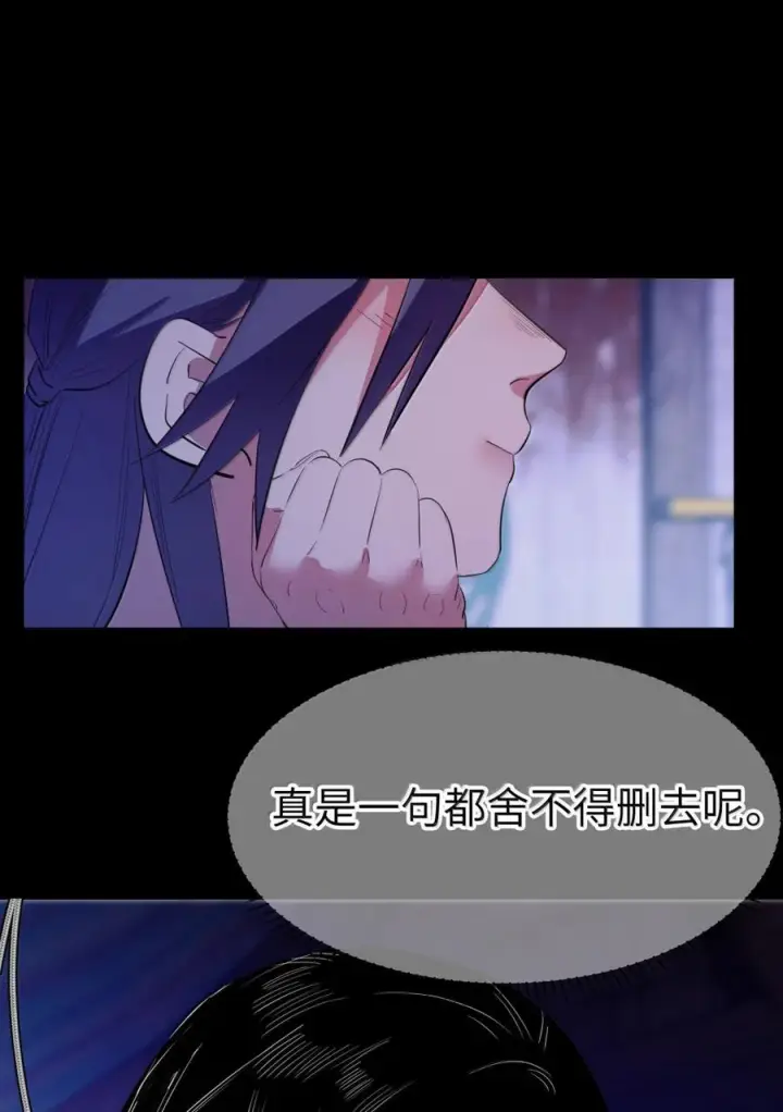 《人造体温36.7℃》第二单元 第35话 不能让她寂寞图36