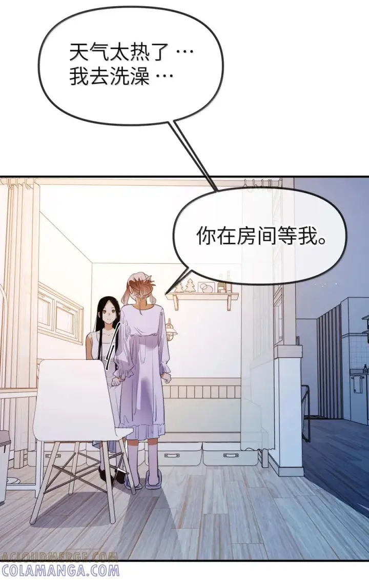 《人造体温36.7℃》第二单元 第35话 不能让她寂寞图39