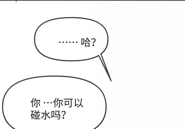 《人造体温36.7℃》第二单元 第35话 不能让她寂寞图42