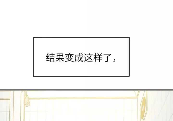 《人造体温36.7℃》第二单元 第35话 不能让她寂寞图46