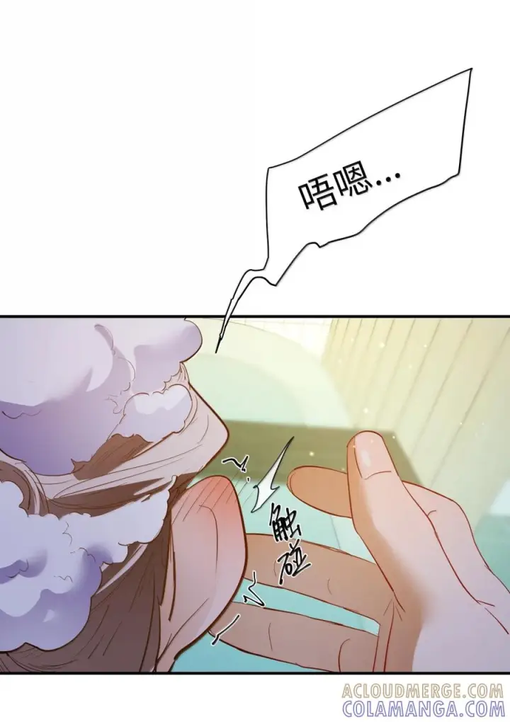 《人造体温36.7℃》第二单元 第35话 不能让她寂寞图59