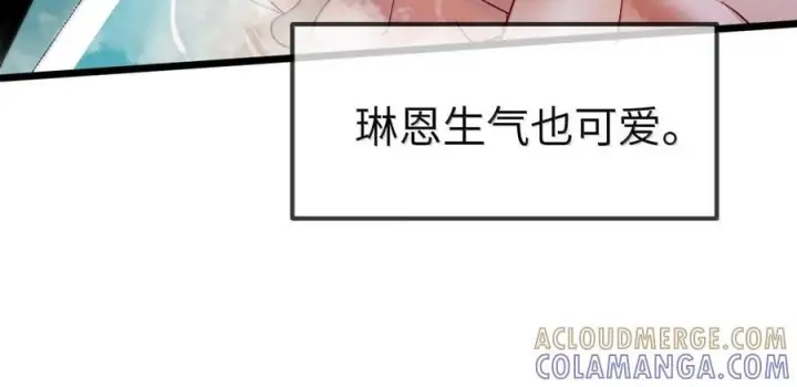 《人造体温36.7℃》第二单元 第36话 浴室游戏图10