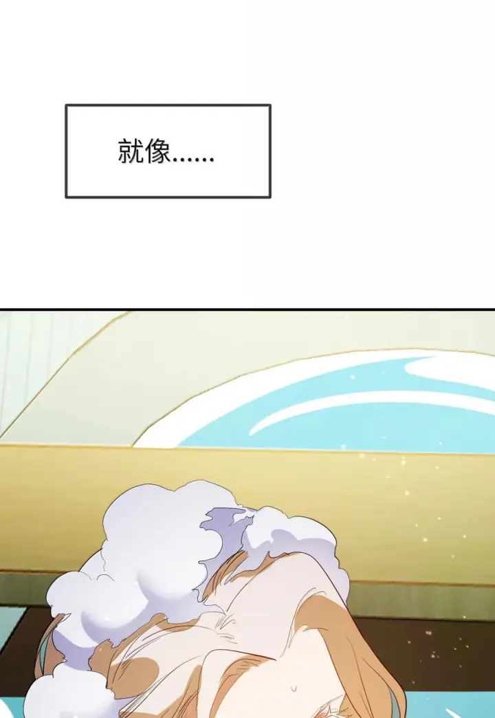 《人造体温36.7℃》第二单元 第36话 浴室游戏图11