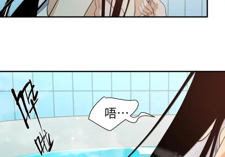 《人造体温36.7℃》第二单元 第36话 浴室游戏图34