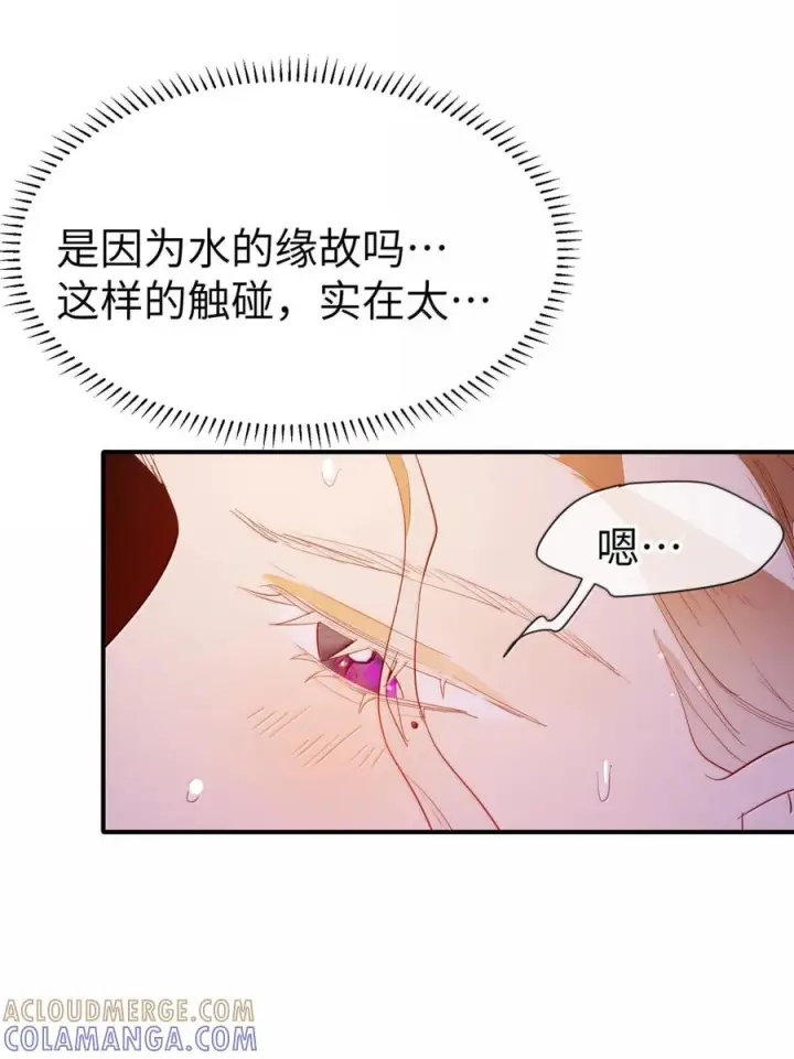 《人造体温36.7℃》第二单元 第36话 浴室游戏图38
