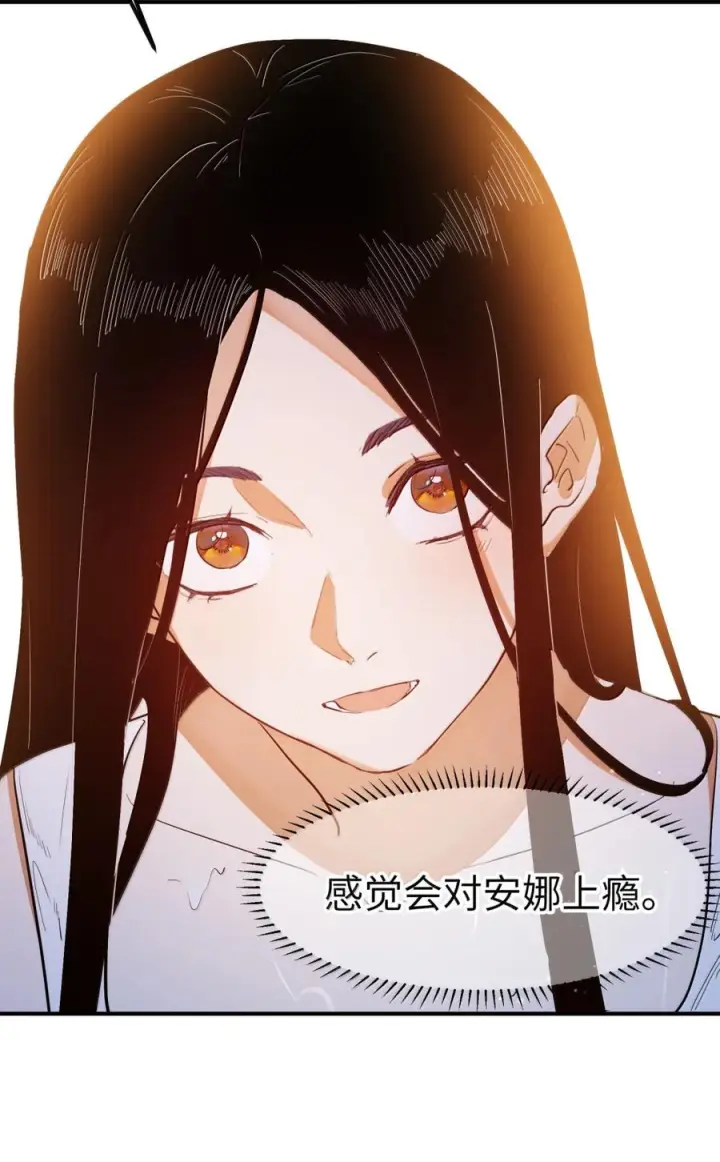 《人造体温36.7℃》第二单元 第36话 浴室游戏图45