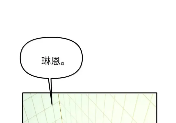 《人造体温36.7℃》第二单元 第36话 浴室游戏图46