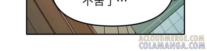 《人造体温36.7℃》第二单元 第36话 浴室游戏图49