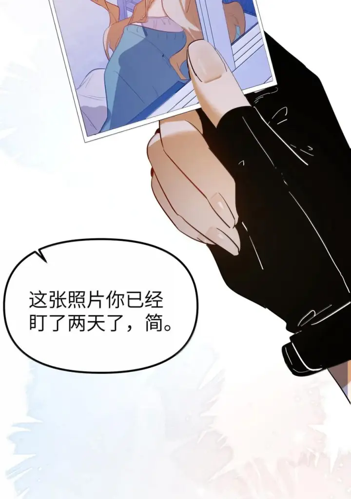 《人造体温36.7℃》第二单元 第36话 浴室游戏图54