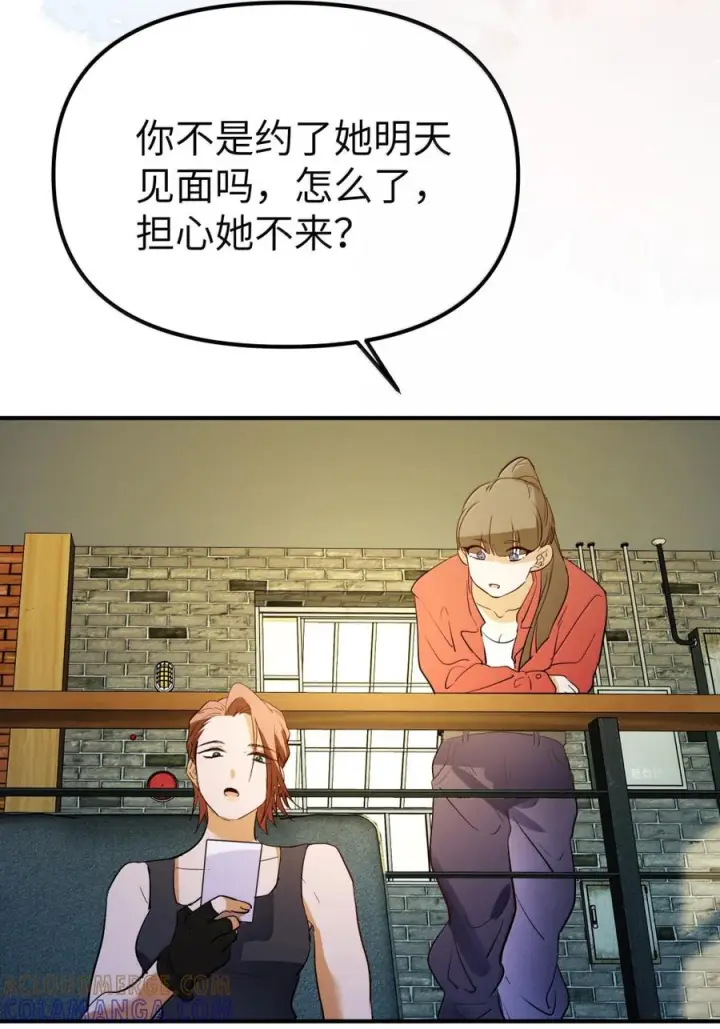 《人造体温36.7℃》第二单元 第36话 浴室游戏图55
