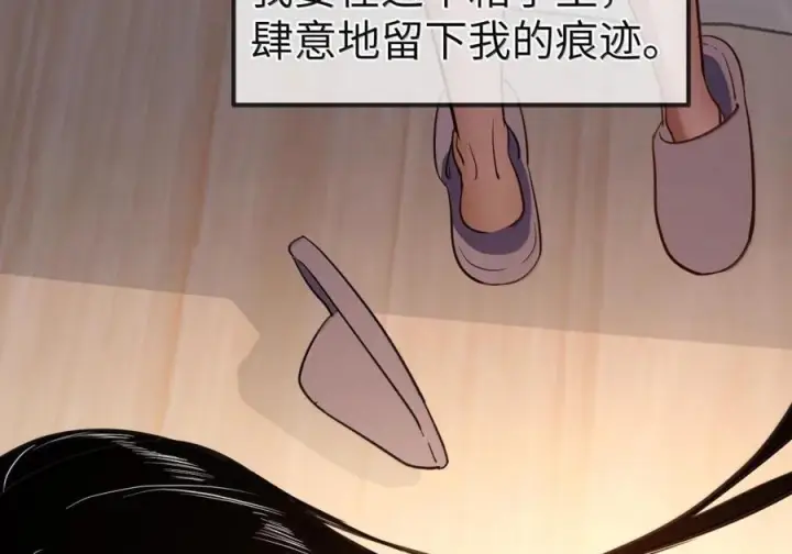 《人造体温36.7℃》第二单元 第37话 愿你永远属于我（上）图26