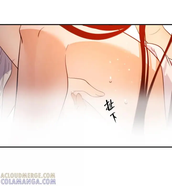 《人造体温36.7℃》第二单元 第37话 愿你永远属于我（上）图33
