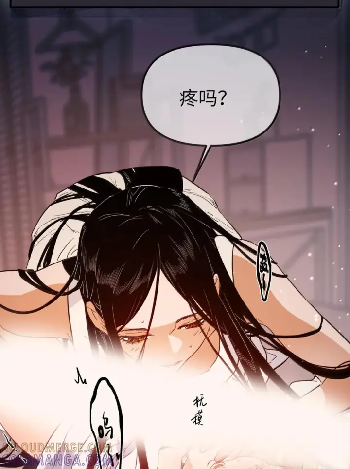 《人造体温36.7℃》第二单元 第37话 愿你永远属于我（上）图35