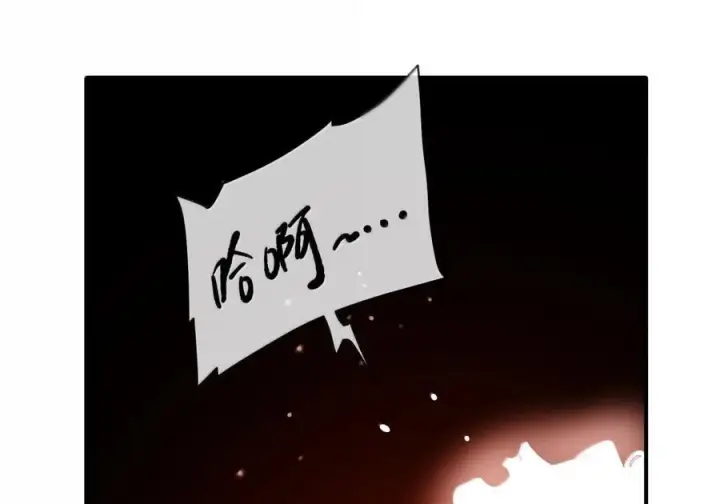 《人造体温36.7℃》第二单元 第37话 愿你永远属于我（上）图39