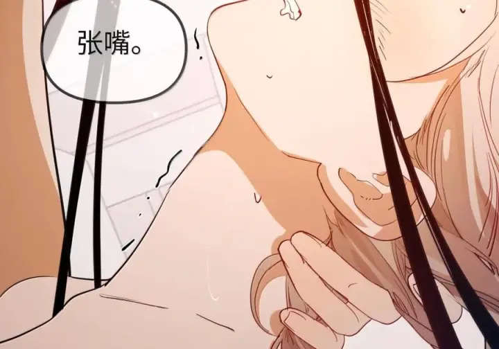 《人造体温36.7℃》第二单元 第37话 愿你永远属于我（上）图43