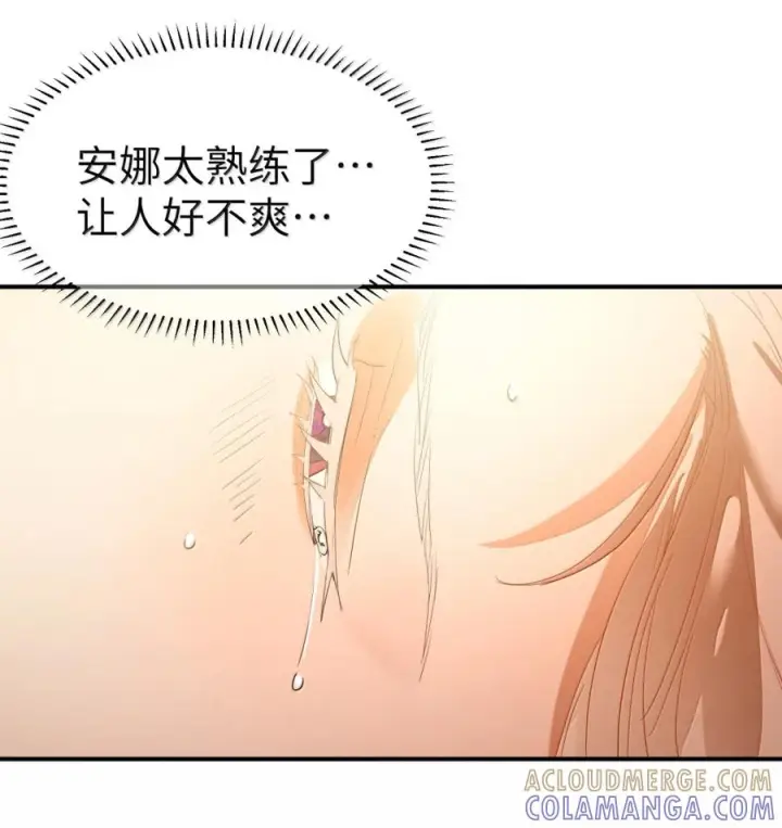 《人造体温36.7℃》第二单元 第37话 愿你永远属于我（上）图49