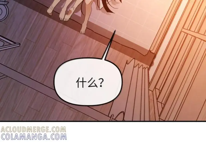 《人造体温36.7℃》第二单元 第37话 愿你永远属于我（上）图53