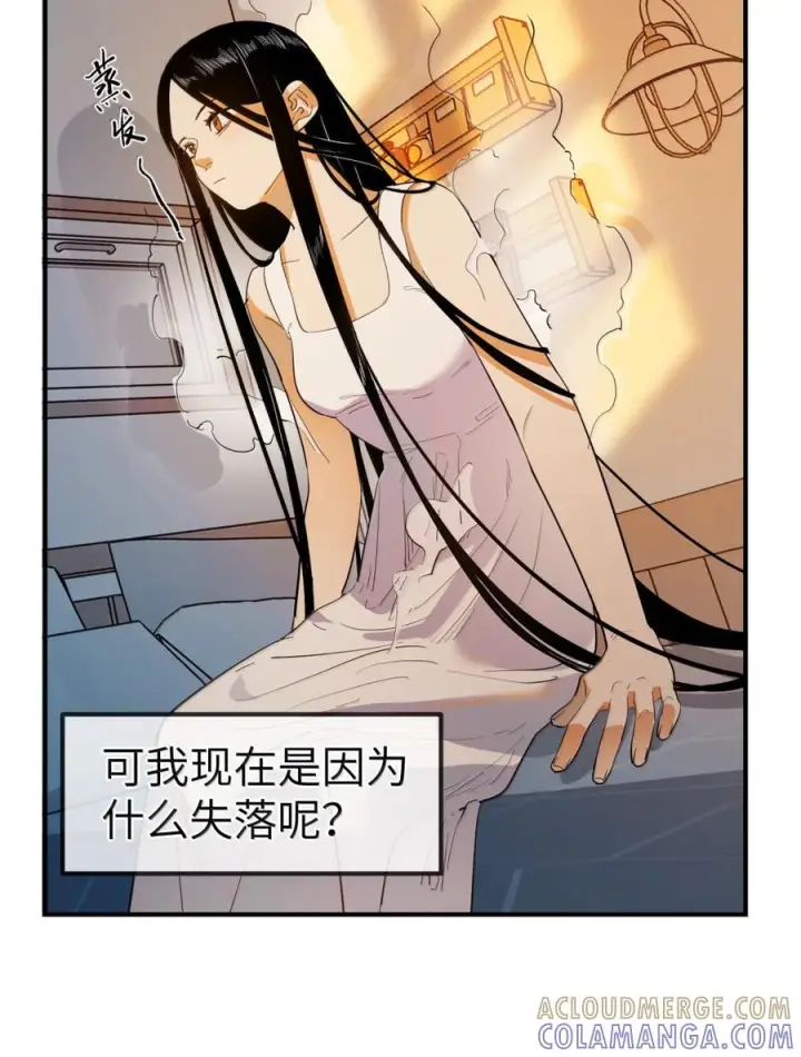《人造体温36.7℃》第二单元 第37话 愿你永远属于我（上）图9