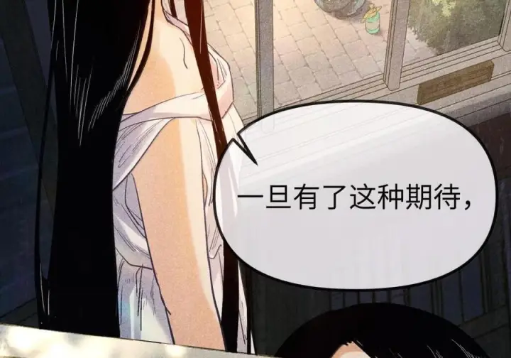 《人造体温36.7℃》第二单元 第38话 愿你永远属于我（下）图28
